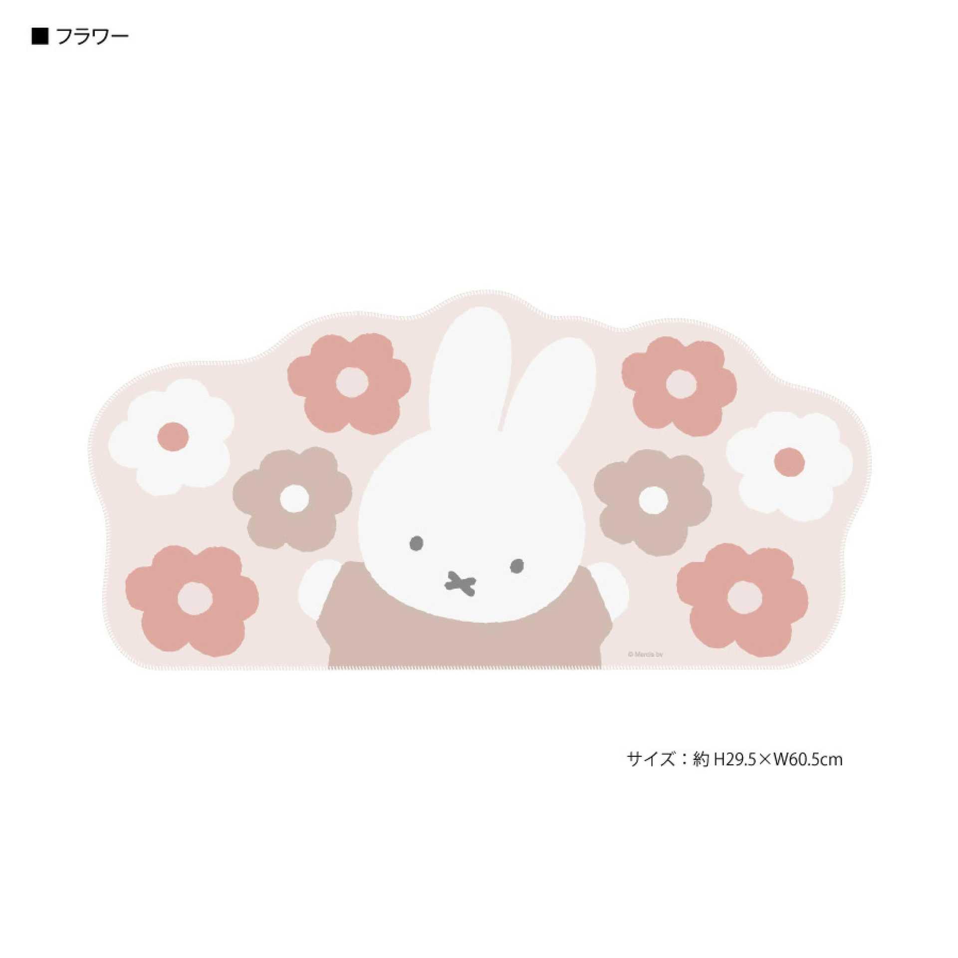 Tapete de rato japonês Miffy,  - Gaming Keyboard High Ground avaliação e preço